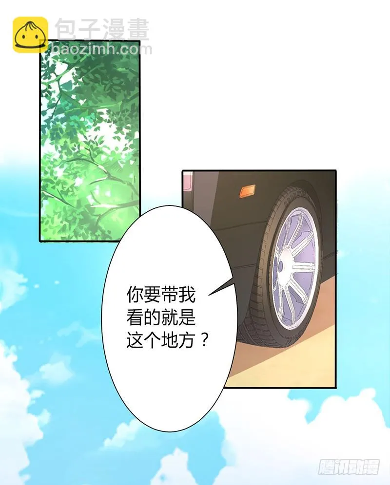 第91话 你的过去 第12页