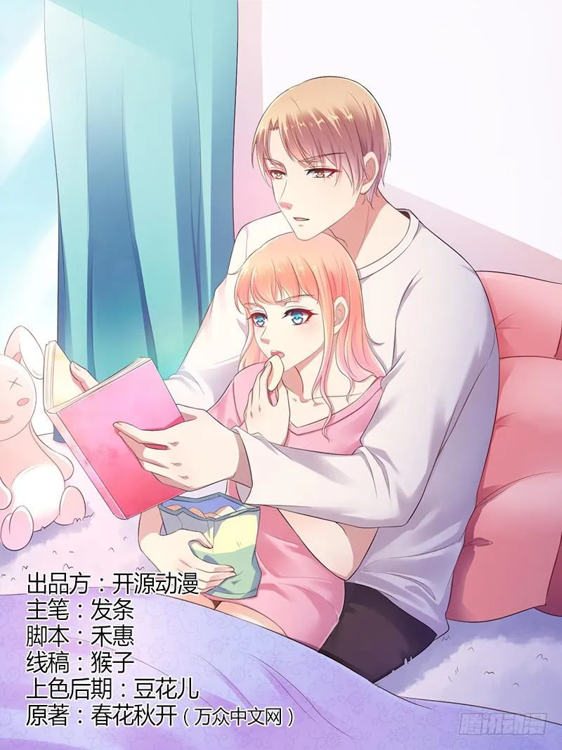 第118话 一切都结束了 第1页