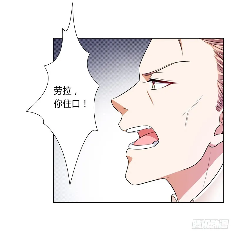 第118话 一切都结束了 第5页
