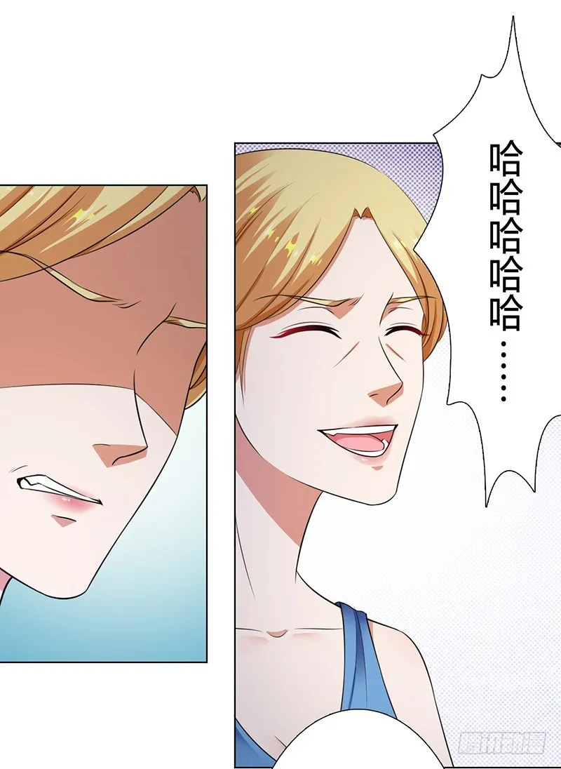 第118话 一切都结束了 第8页