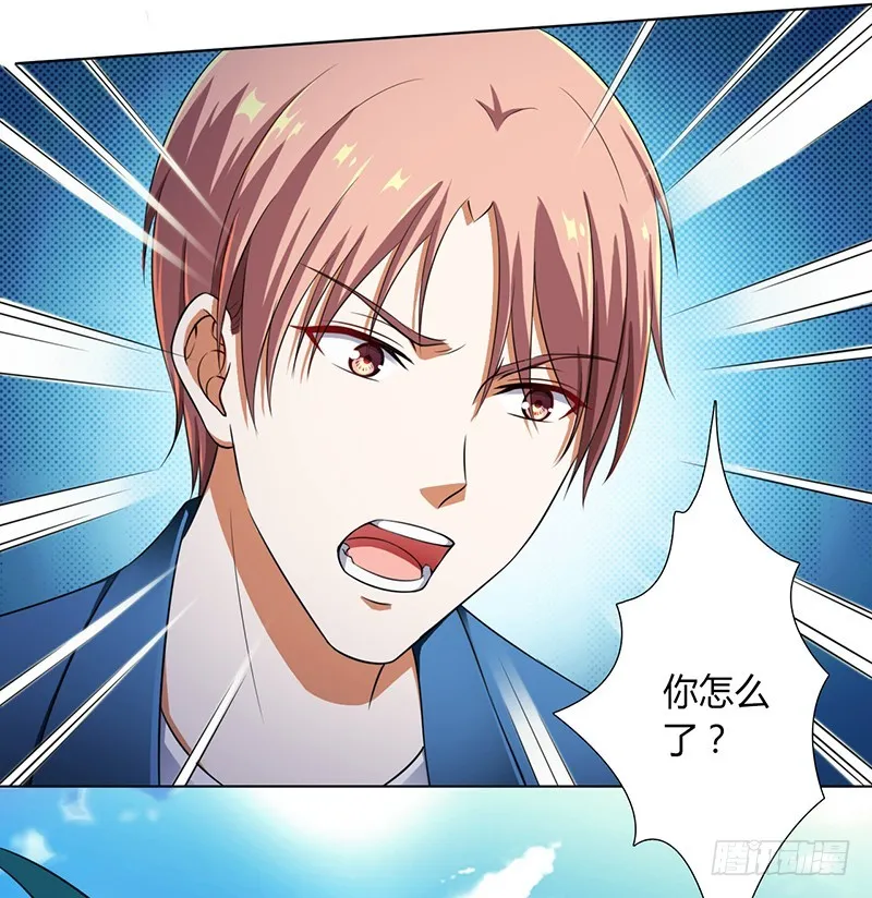 第118话 一切都结束了 第19页