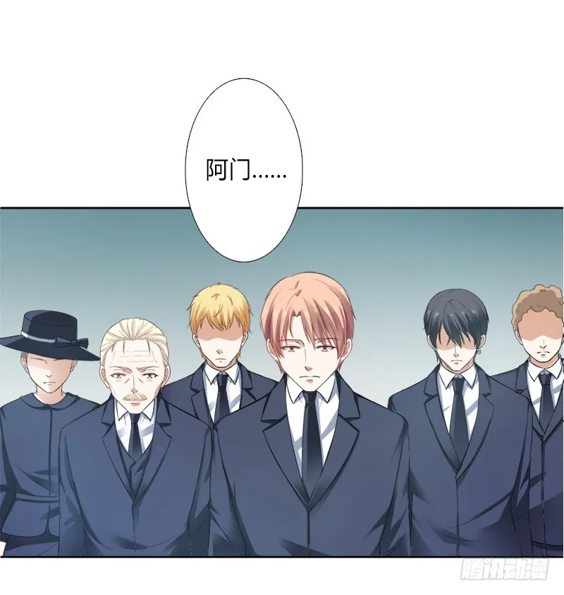 第118话 一切都结束了 第25页