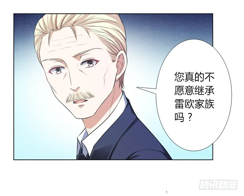 第118话 一切都结束了 第27页