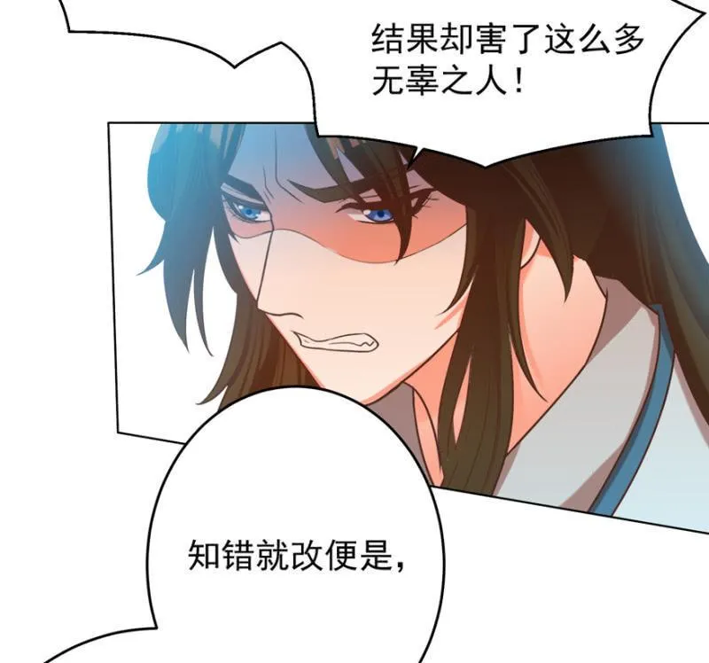 她真的喜欢你 第15页