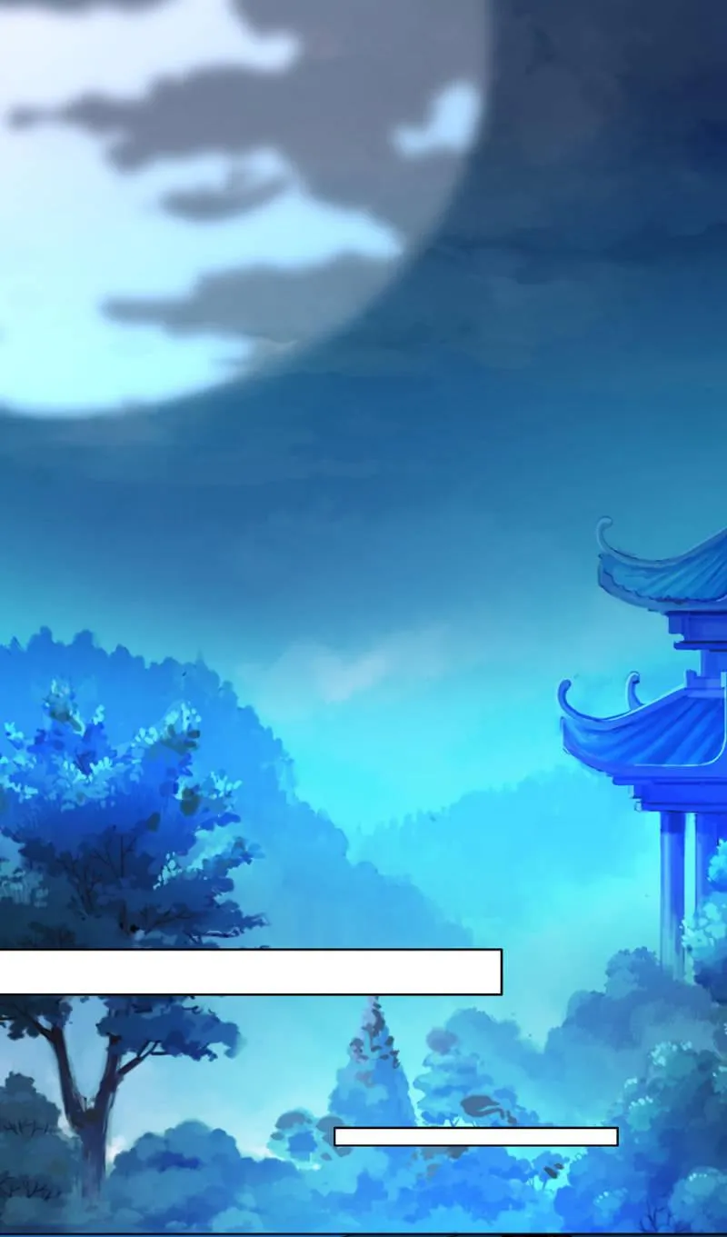 她真的喜欢你 第22页