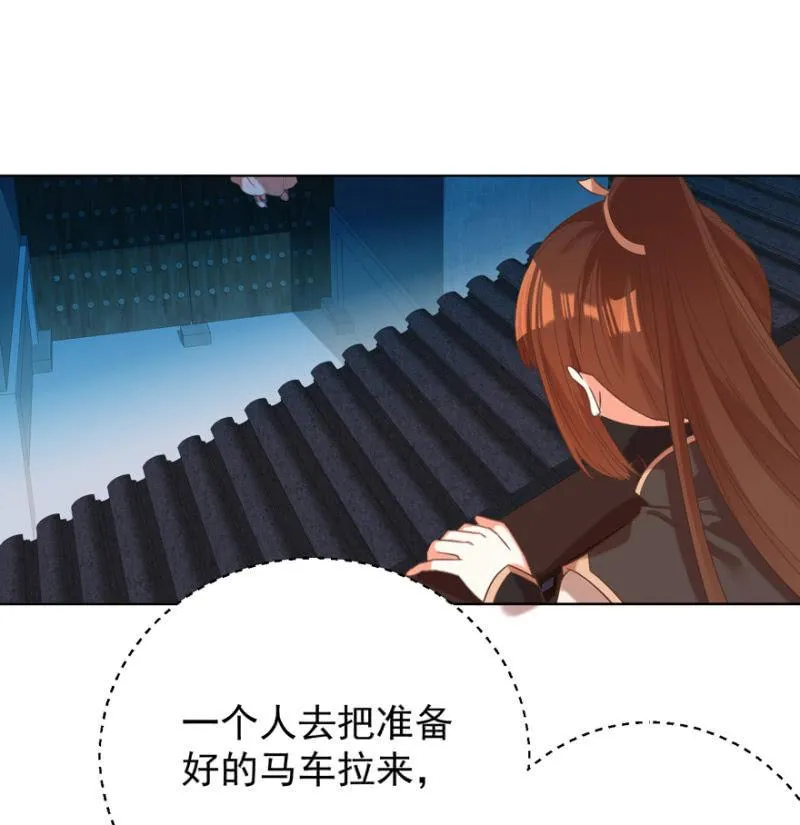 她真的喜欢你 第27页