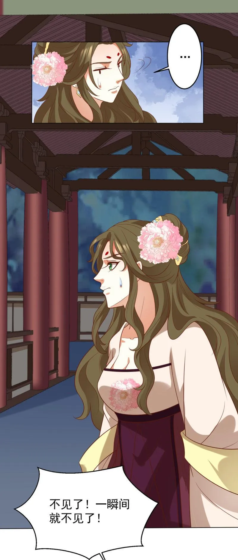 被抓 第36页