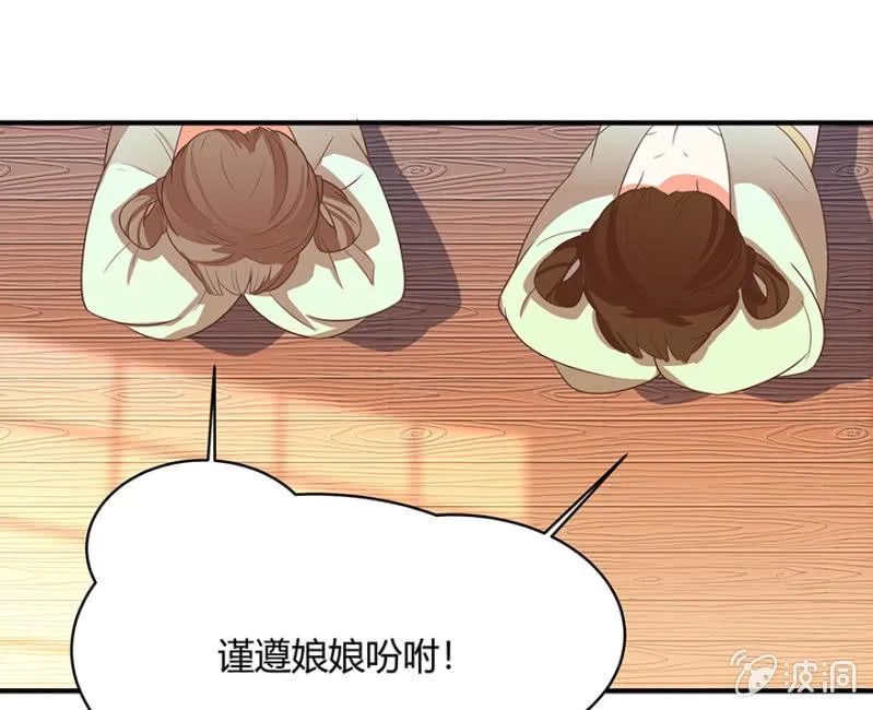 假孕 第13页