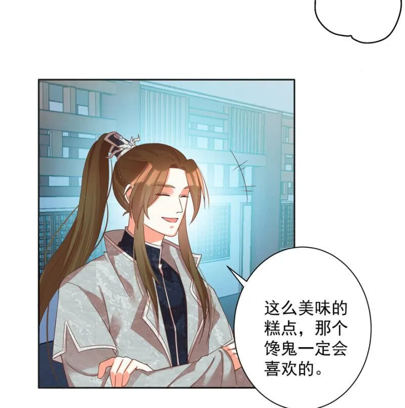 何谓喜欢 第16页