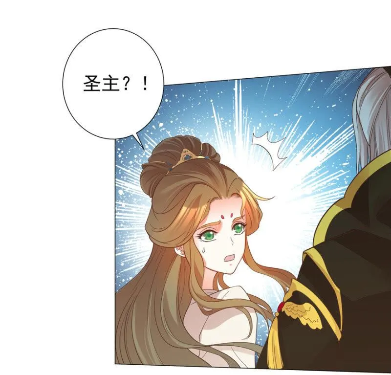 初次交锋 第34页