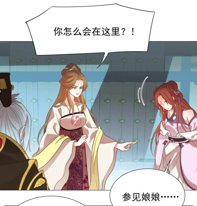 初次交锋 第35页