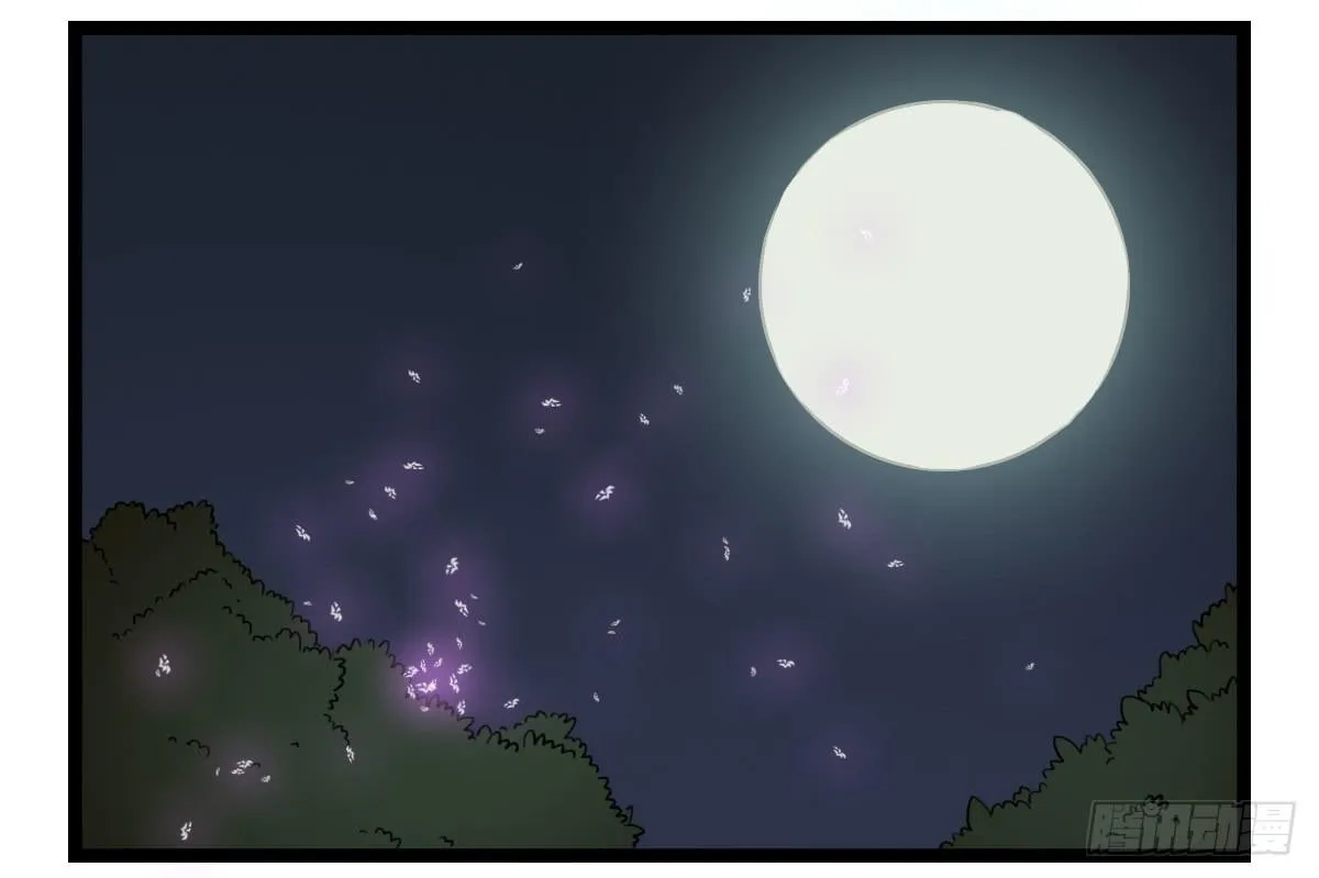 献上妖丹 第12页