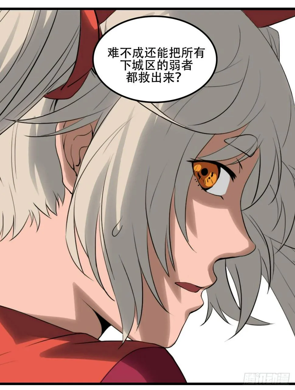 烟火 第3页