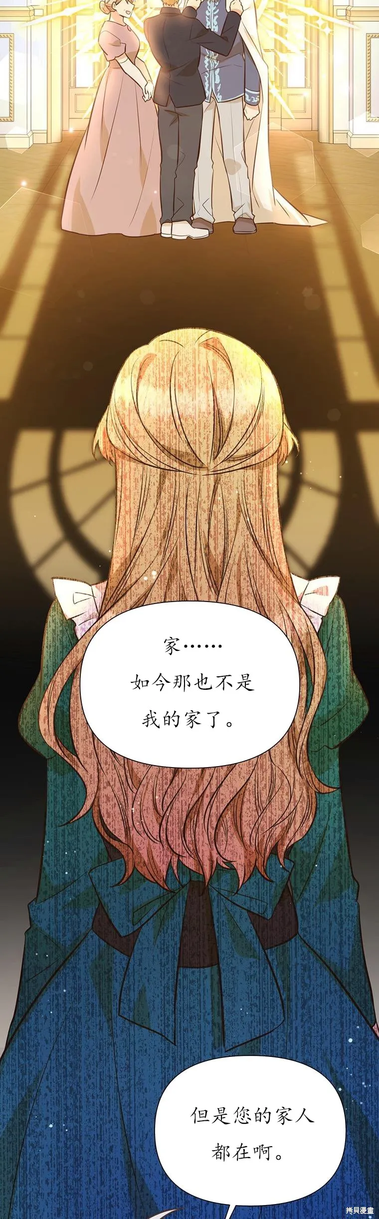 第71话 第10页