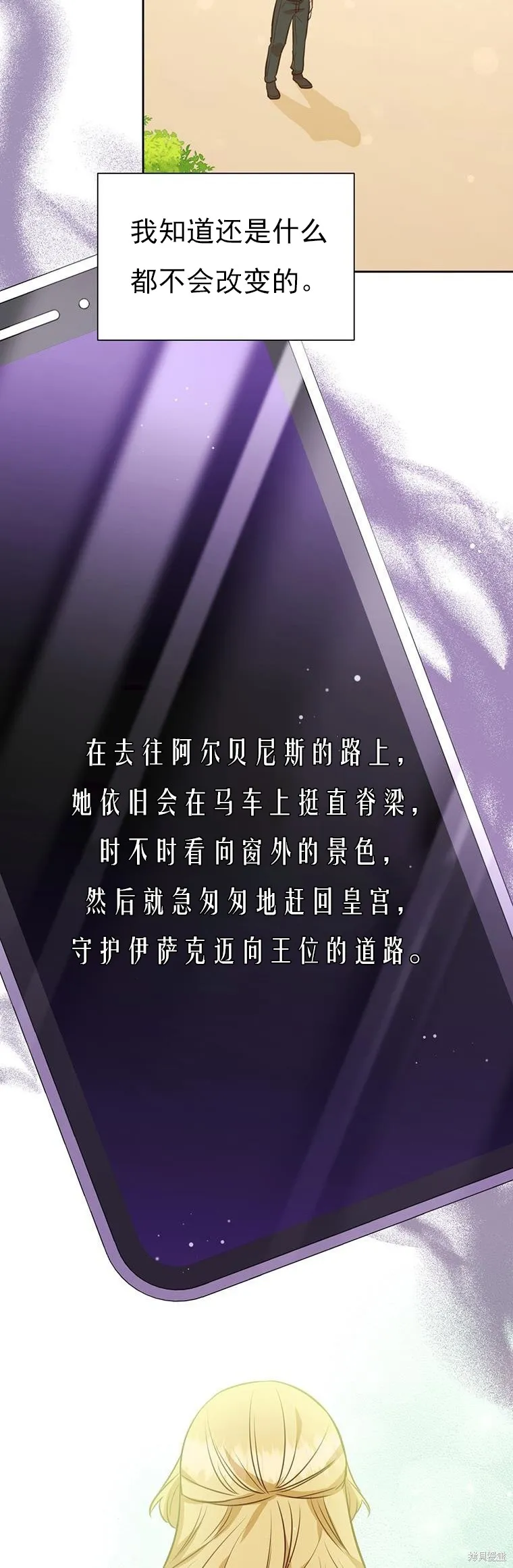 第71话 第45页