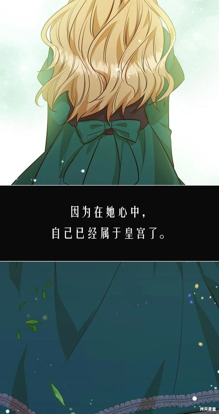 第71话 第46页