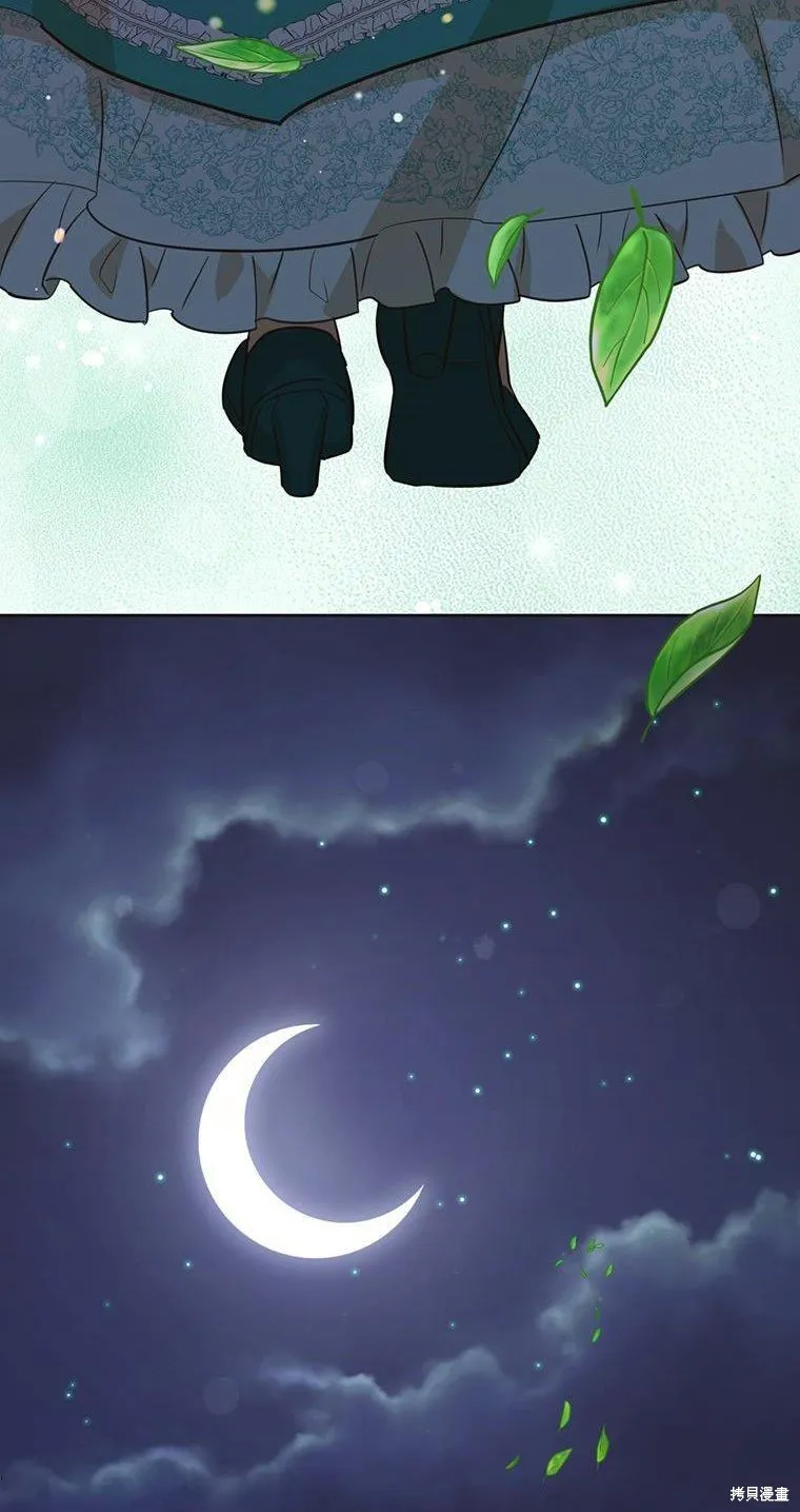 第71话 第47页