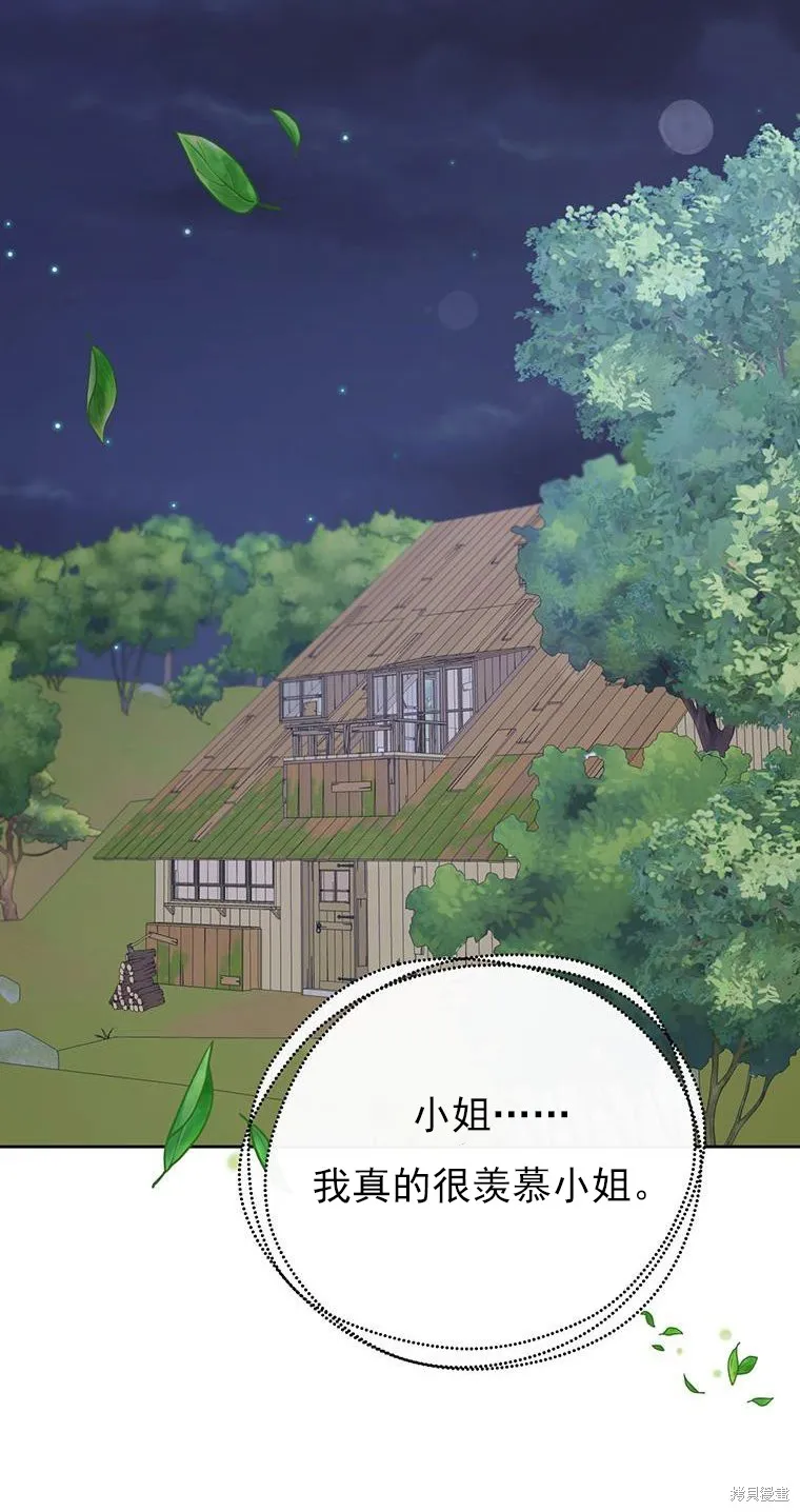 第71话 第48页