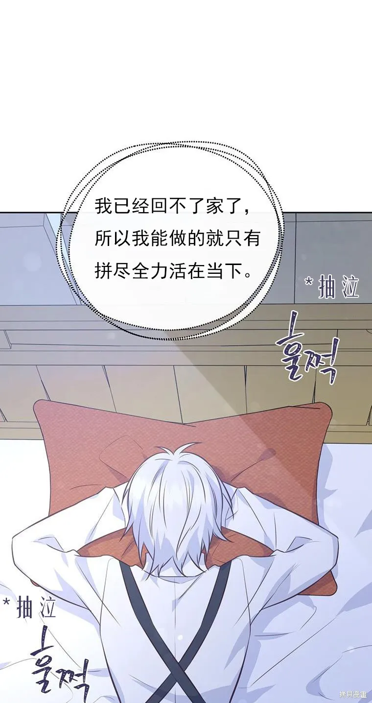第71话 第49页