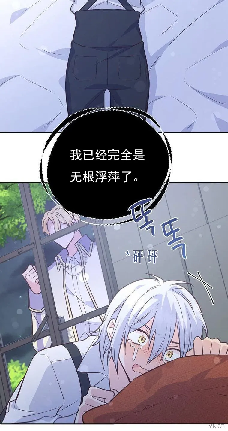 第71话 第50页