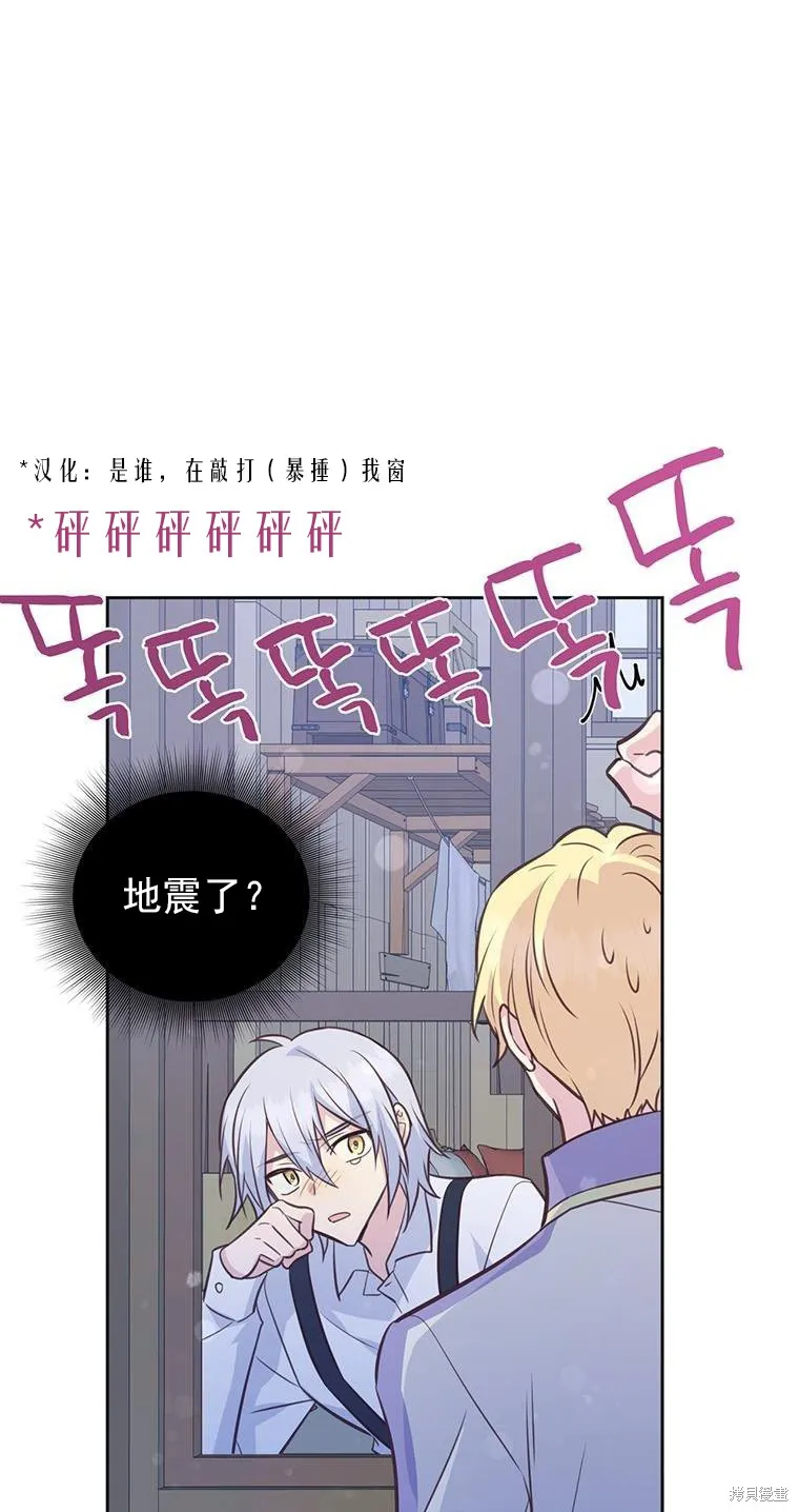 第71话 第51页