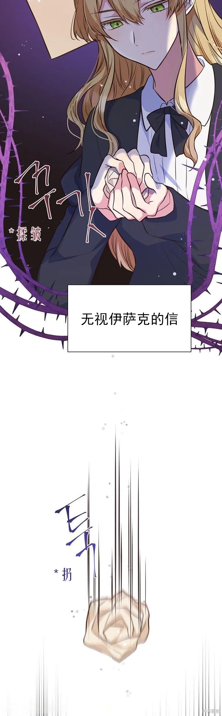 第70话 第25页