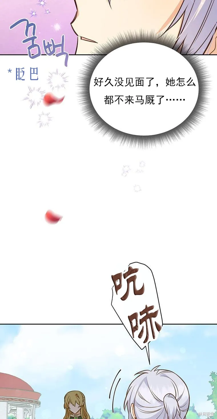 第70话 第46页
