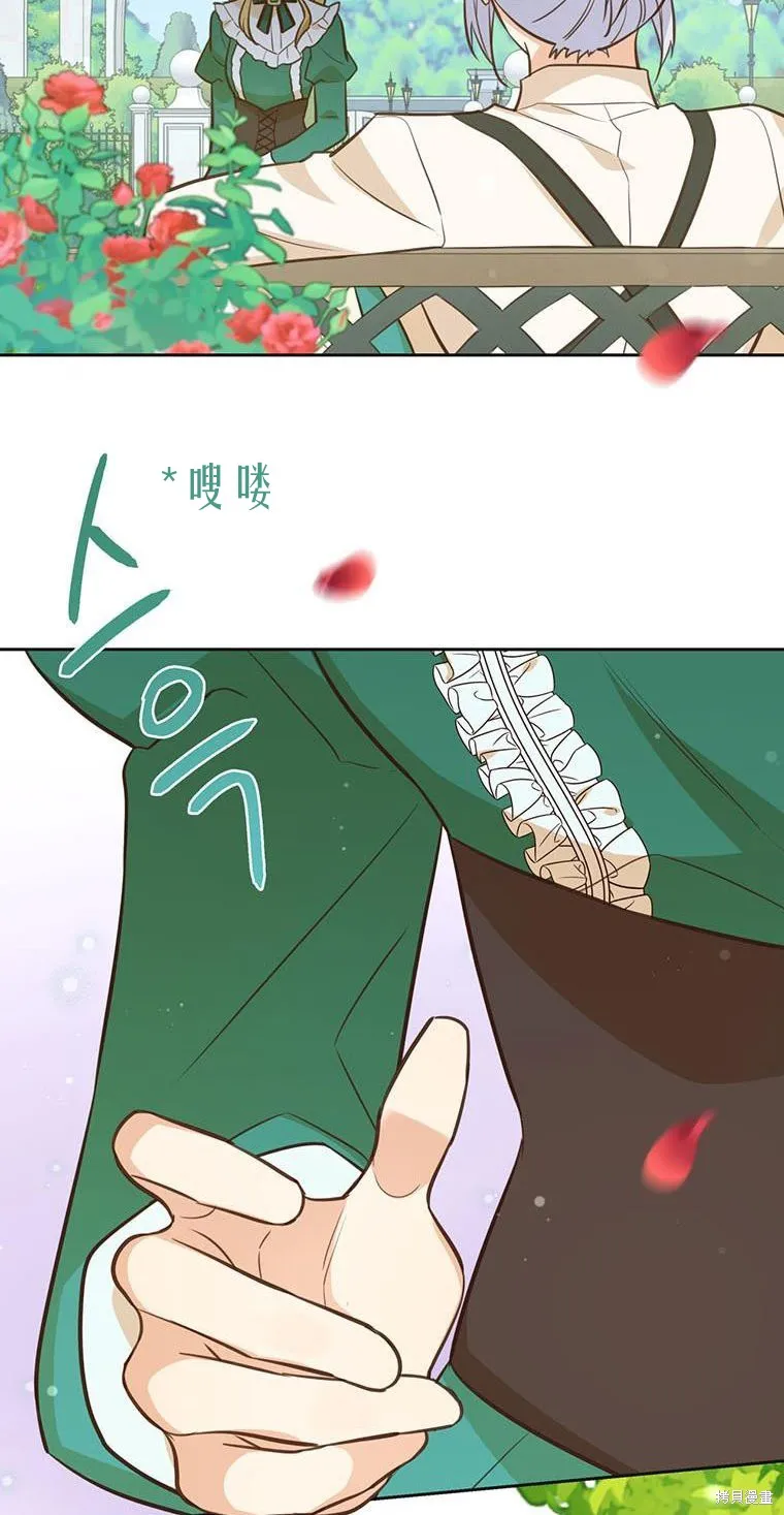 第70话 第47页