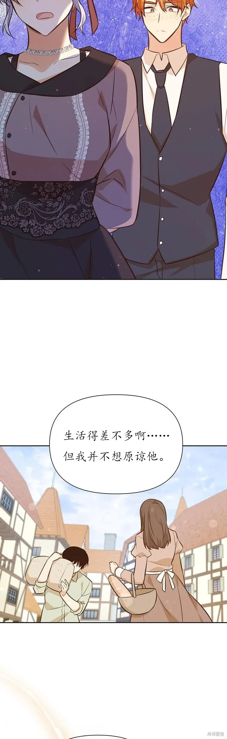 第69话 第9页