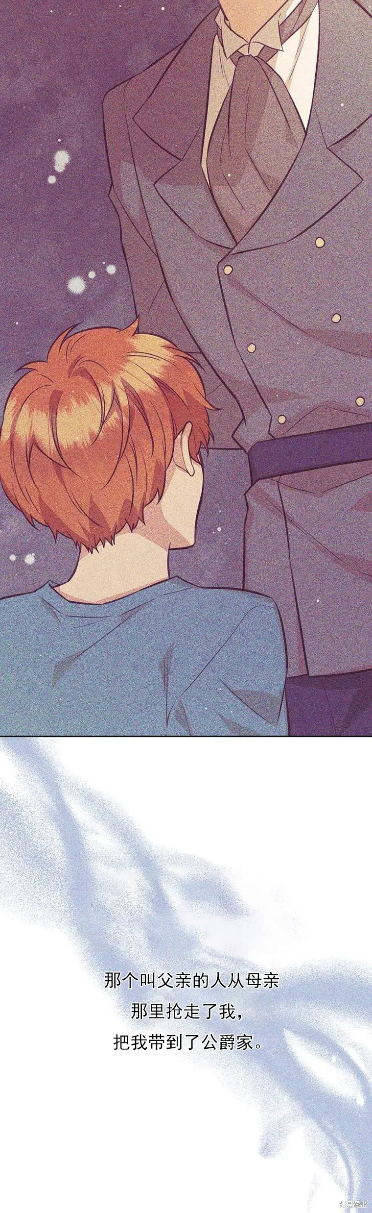 第69话 第15页