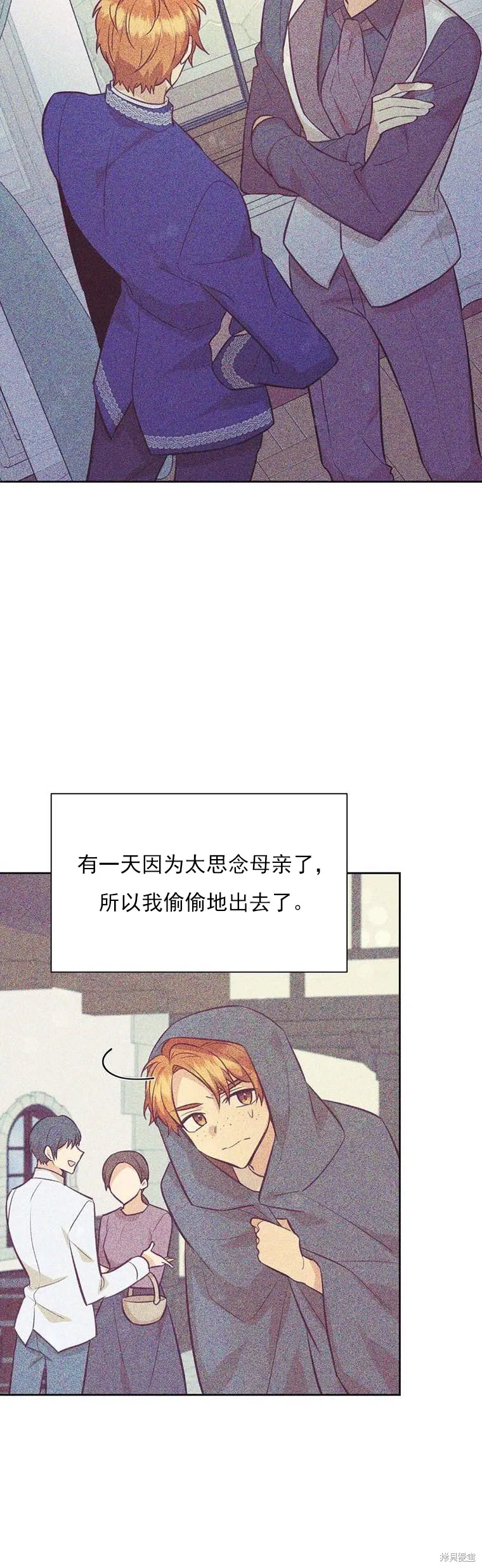 第69话 第19页