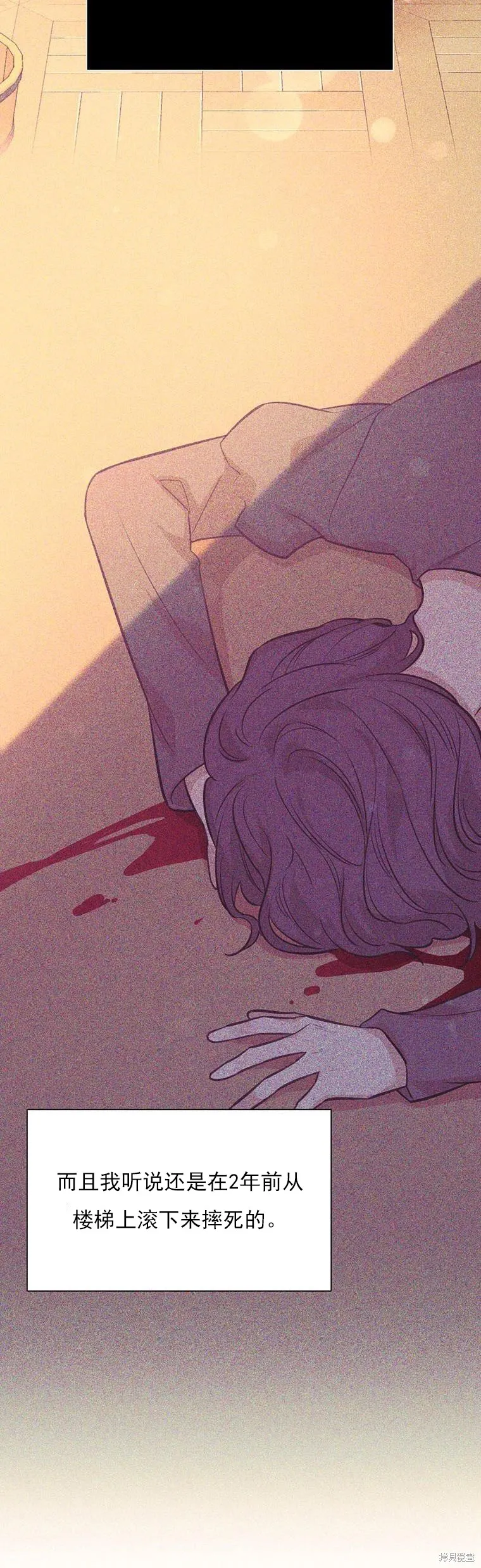 第69话 第21页