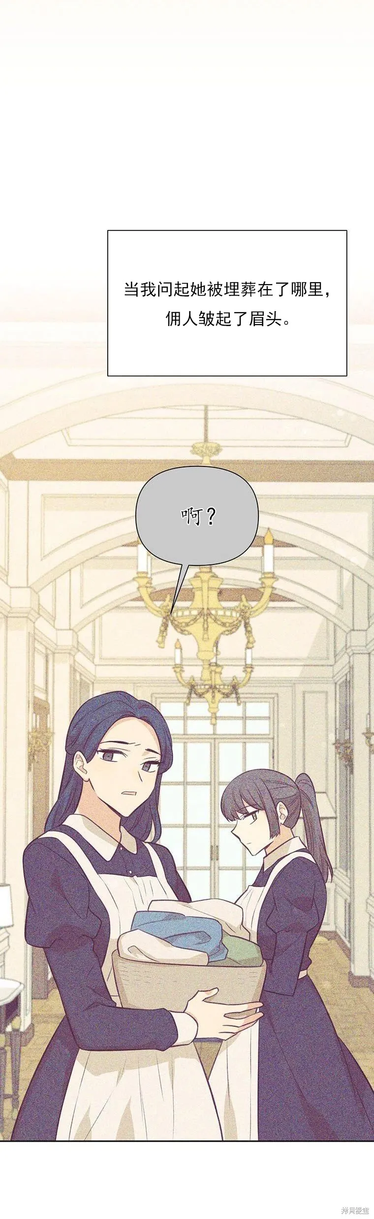 第69话 第22页