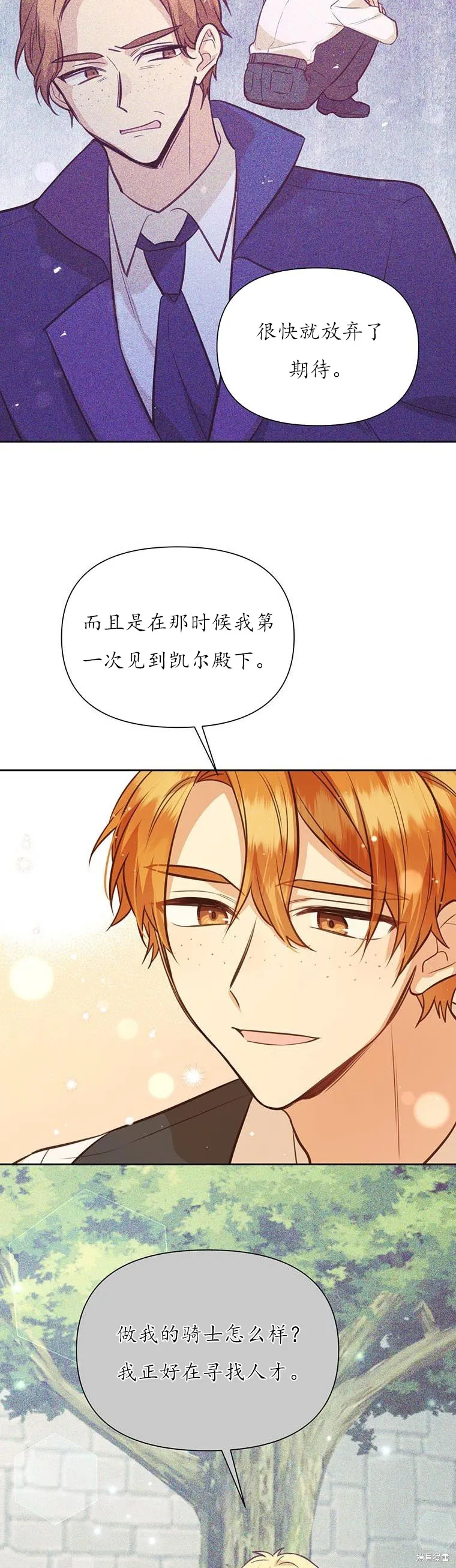 第69话 第26页