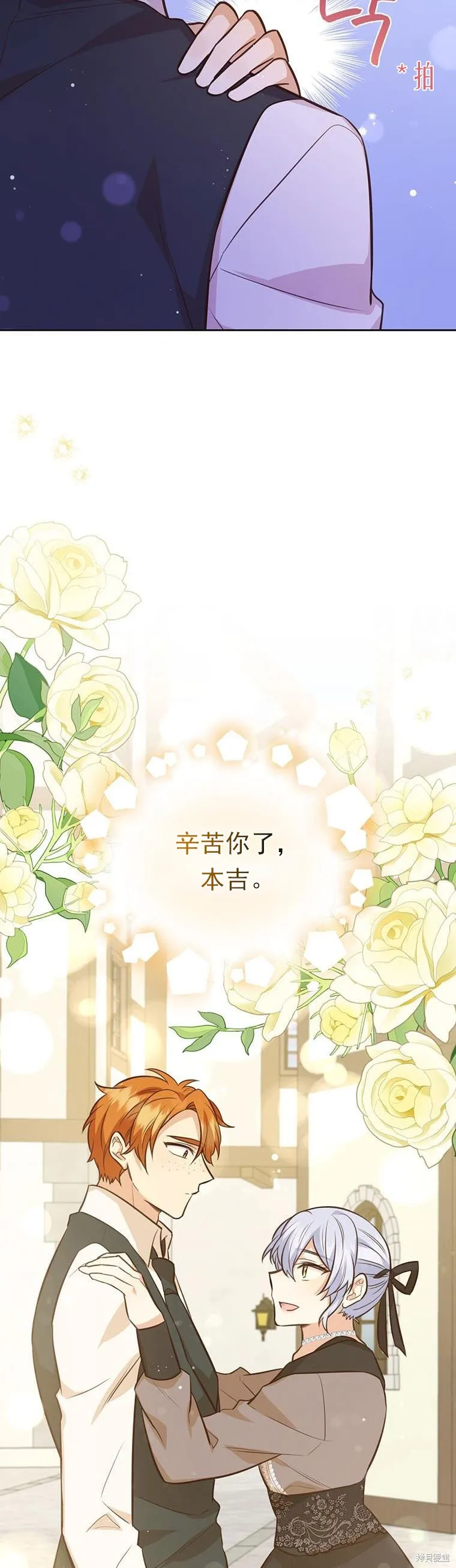 第69话 第32页
