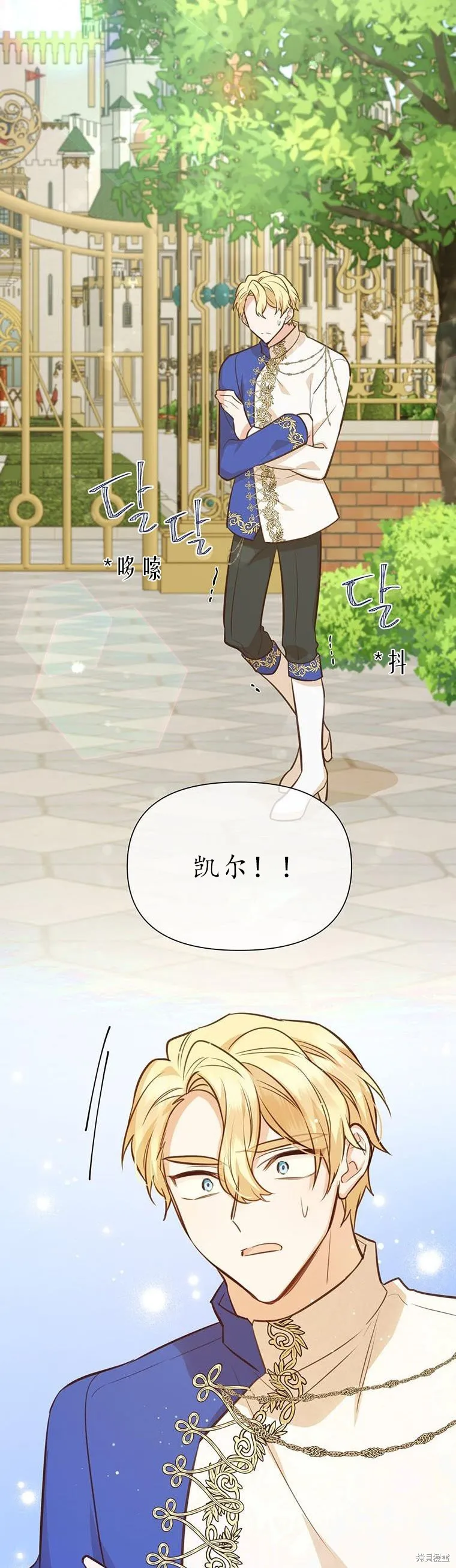 第69话 第36页
