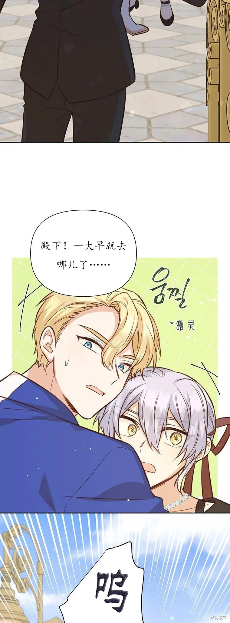 第69话 第41页
