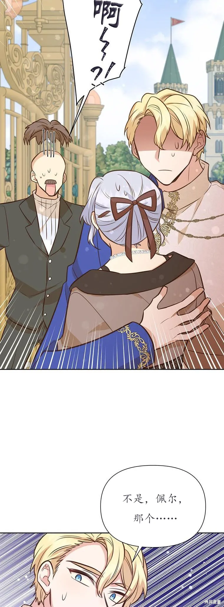 第69话 第42页