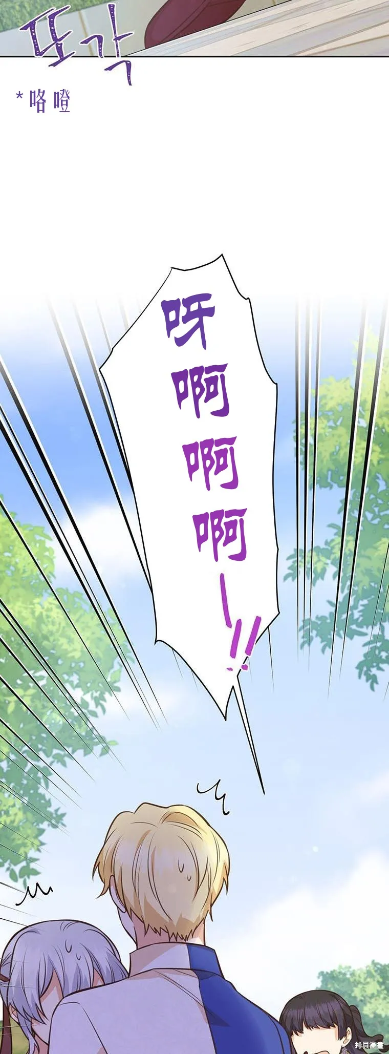 第69话 第44页