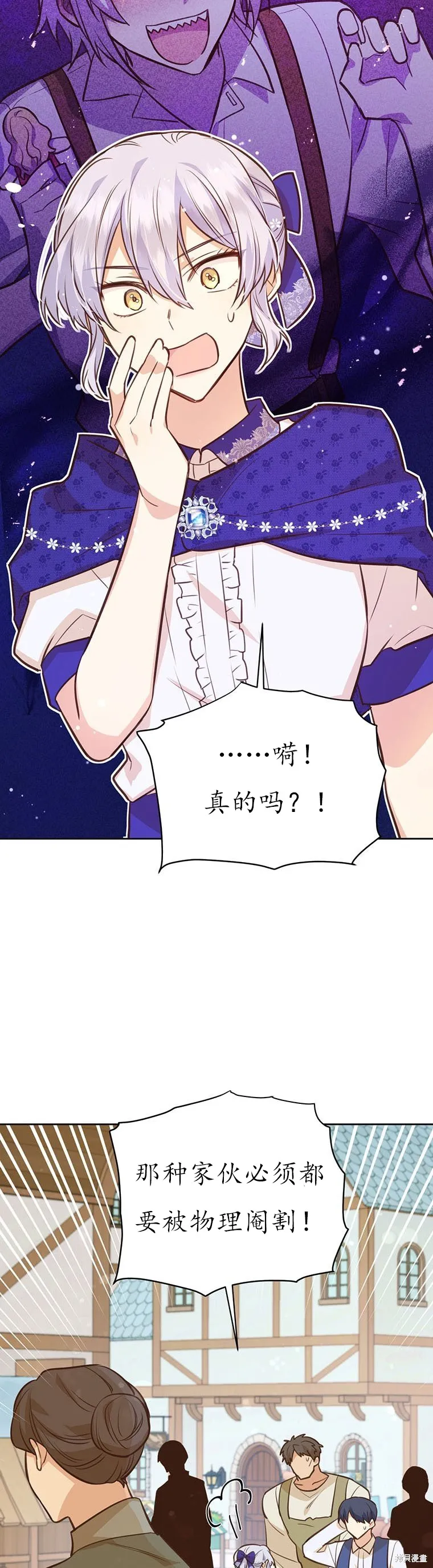 第67话 第16页