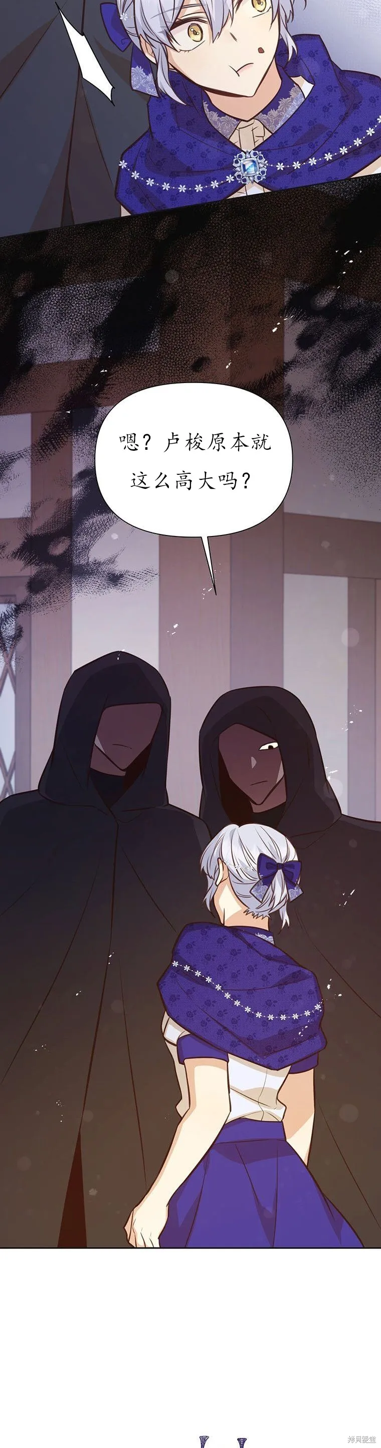 第67话 第30页