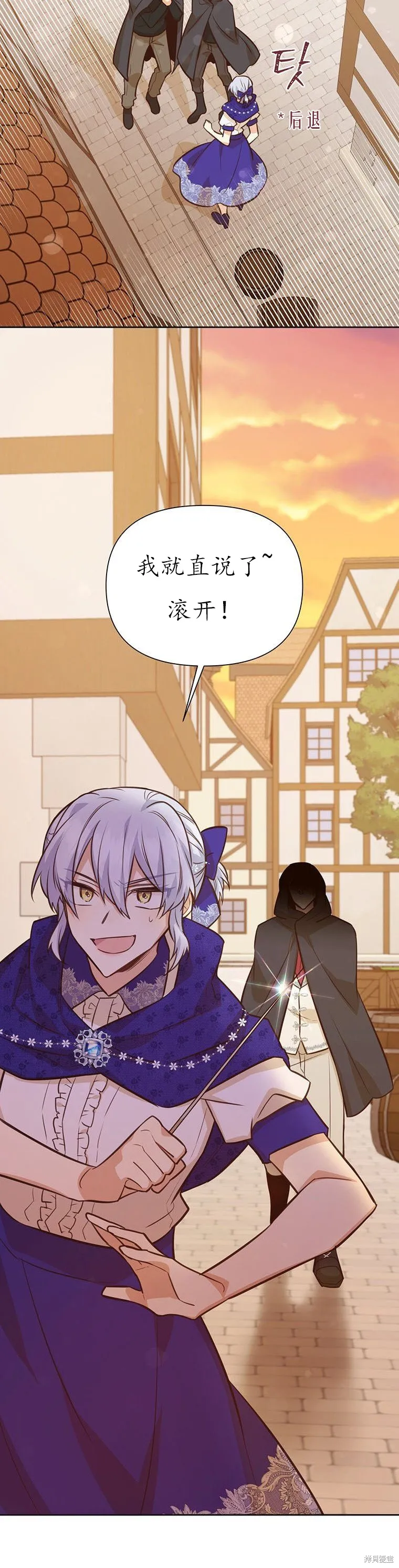 第67话 第35页