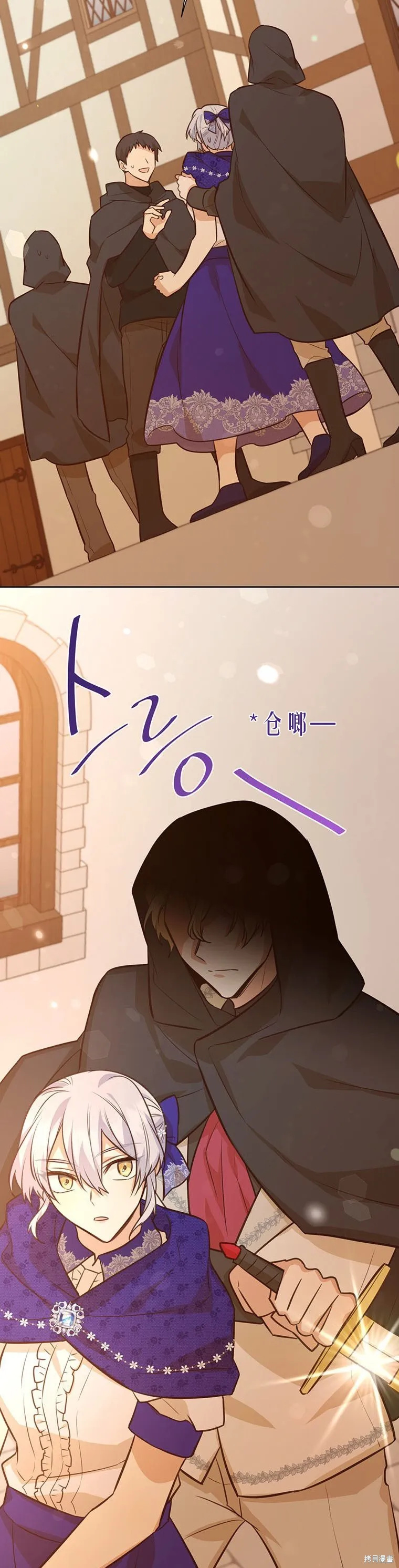 第67话 第38页