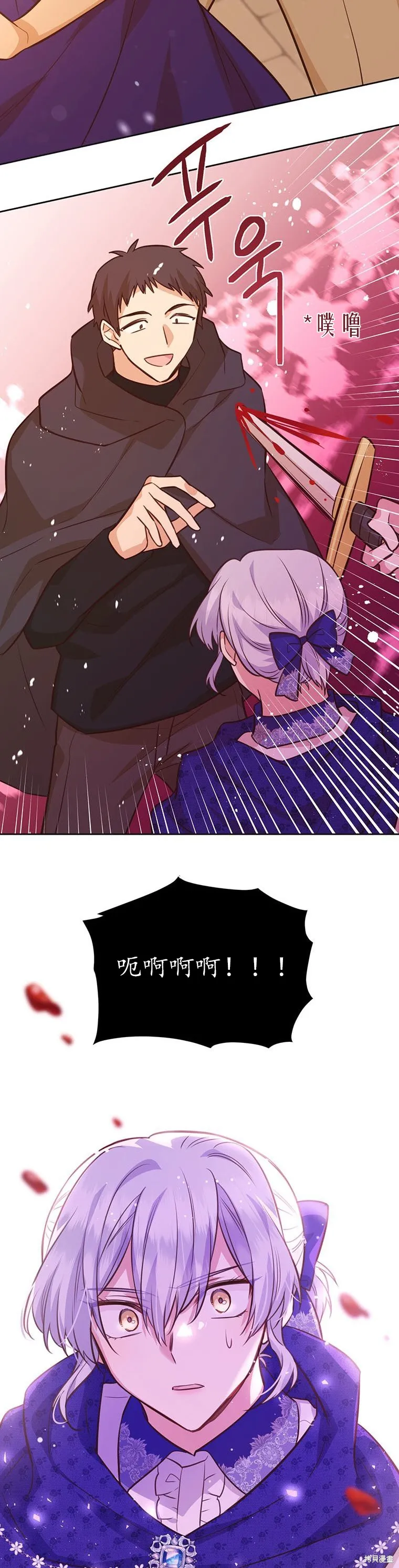 第67话 第39页