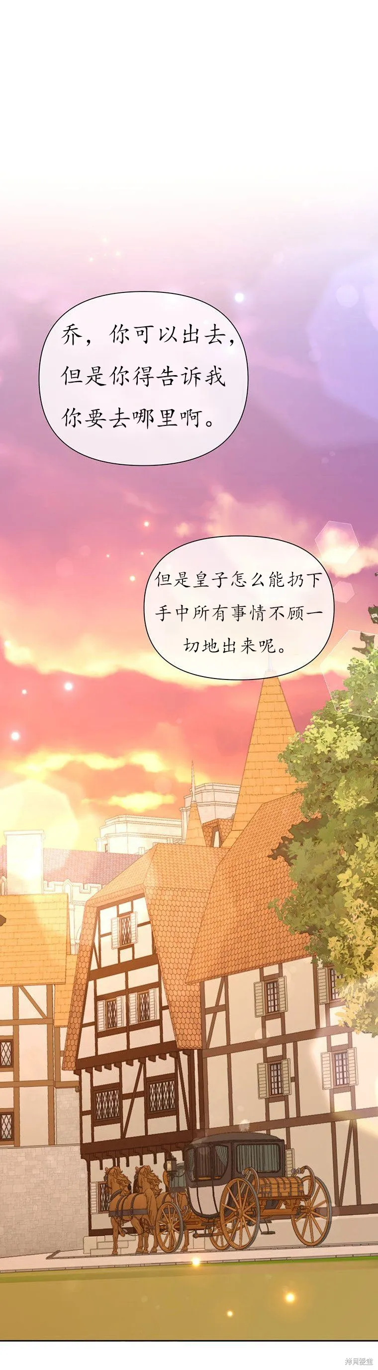 第68话 第5页