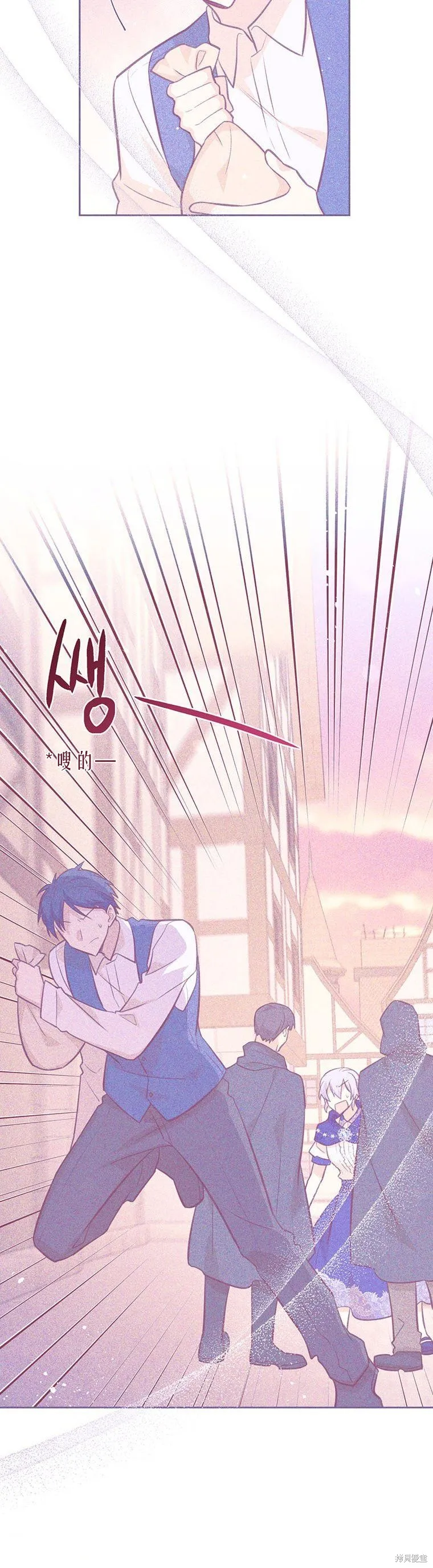 第68话 第8页