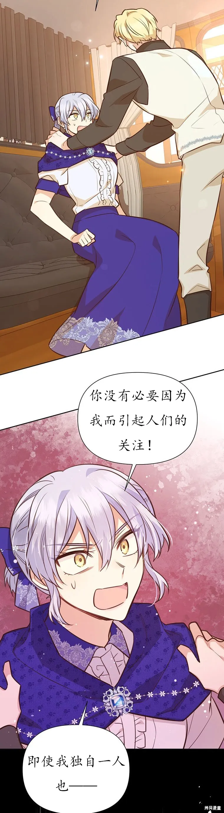 第68话 第11页