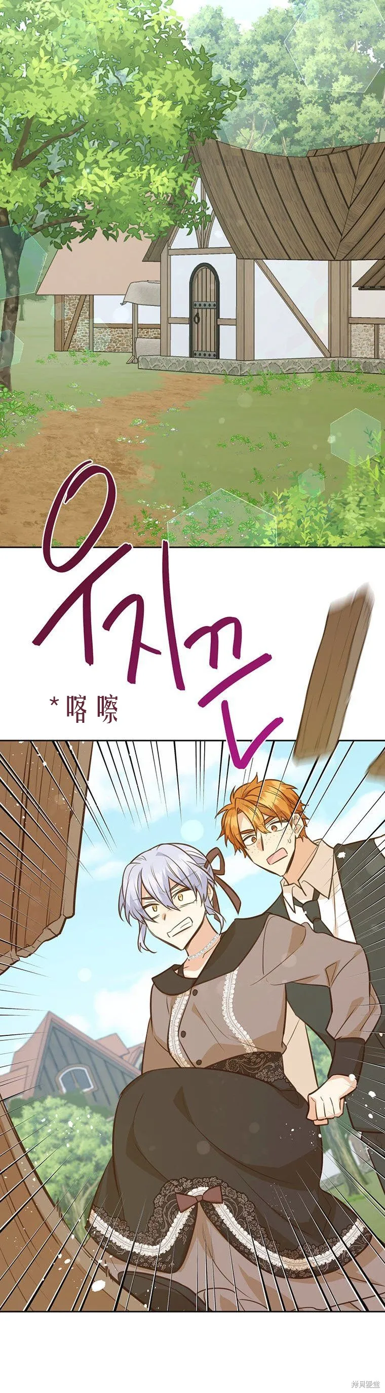 第68话 第33页