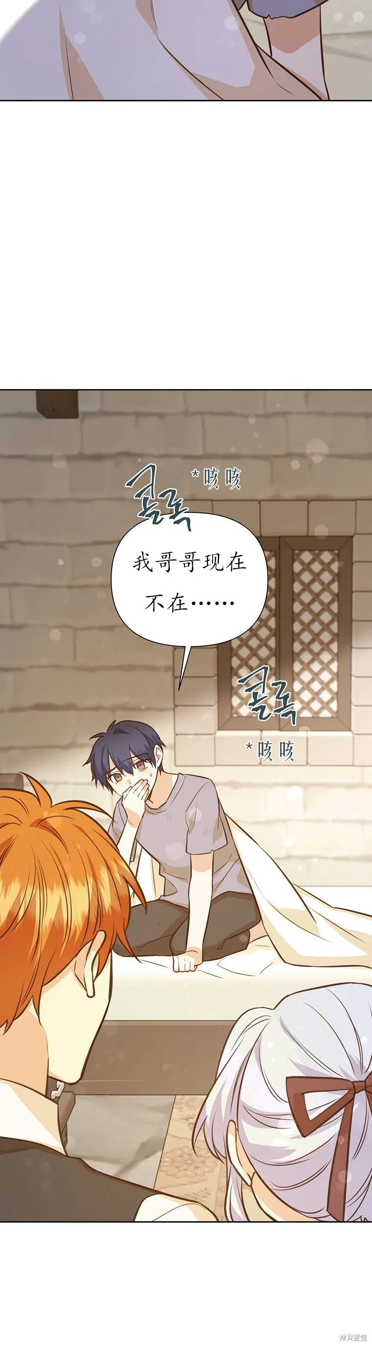 第68话 第35页