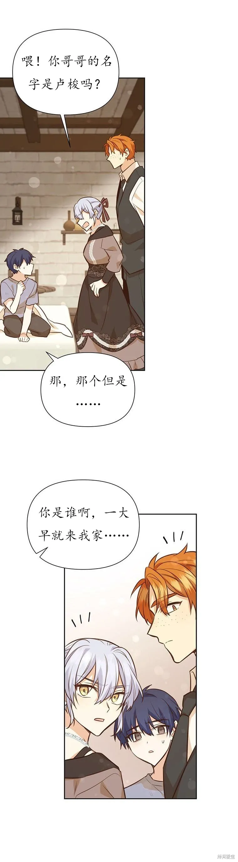 第68话 第36页